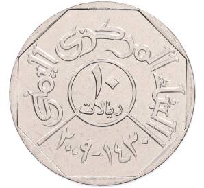 10 риалов 2009 года Йемен — Фото №1