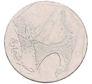 10 риалов 2009 года Йемен — Фото №2