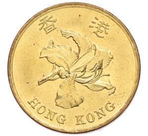 50 центов 1997 года Гонконг — Фото №2