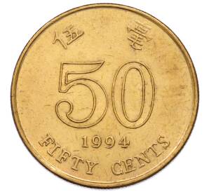 50 центов 1994 года Гонконг — Фото №1