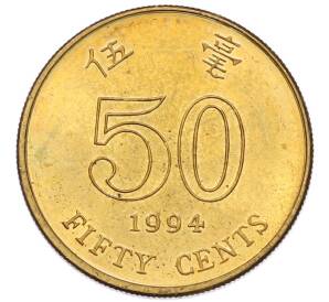 50 центов 1994 года Гонконг — Фото №1