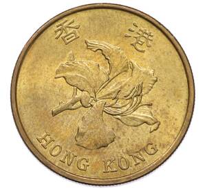 50 центов 1993 года Гонконг — Фото №2