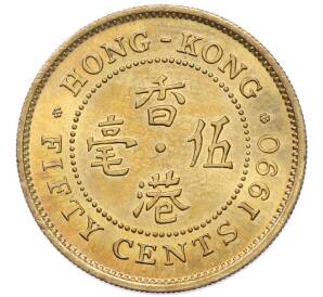 50 центов 1990 года Гонконг — Фото №1