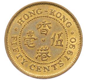 50 центов 1990 года Гонконг — Фото №1