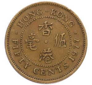 50 центов 1977 года Гонконг — Фото №1