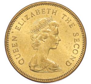 50 центов 1977 года Гонконг — Фото №2