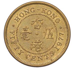 50 центов 1977 года Гонконг — Фото №1