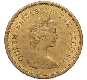 50 центов 1977 года Гонконг — Фото №2