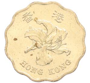 20 центов 1998 года Гонконг — Фото №2