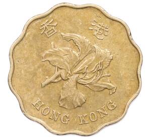 20 центов 1997 года Гонконг — Фото №2
