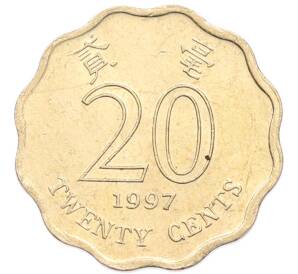 20 центов 1997 года Гонконг — Фото №1
