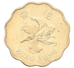 20 центов 1997 года Гонконг — Фото №2