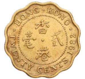20 центов 1982 года Гонконг — Фото №1