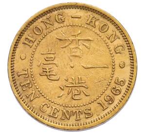 10 центов 1965 года Гонконг — Фото №1