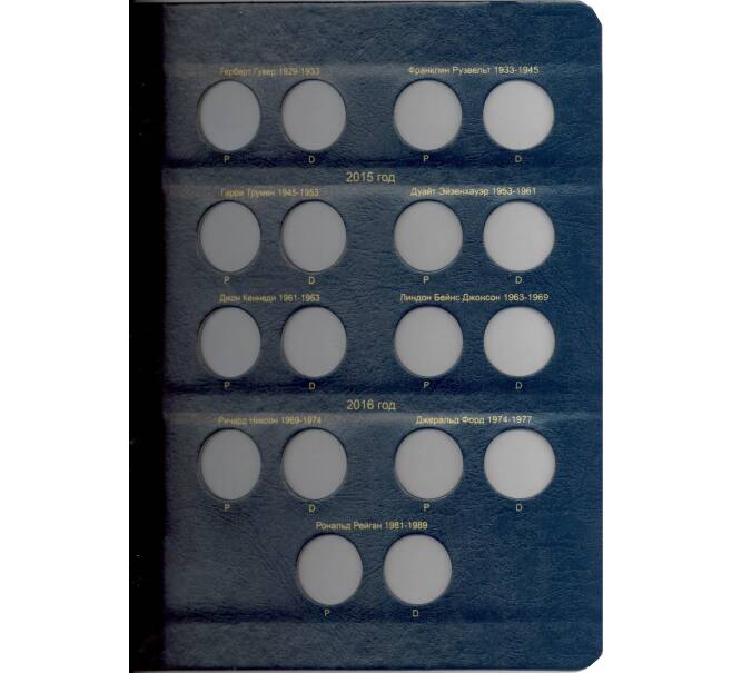 Альбом серии «КоллекционерЪ» Для  помятных монет США 1 доллар по монетным дворам