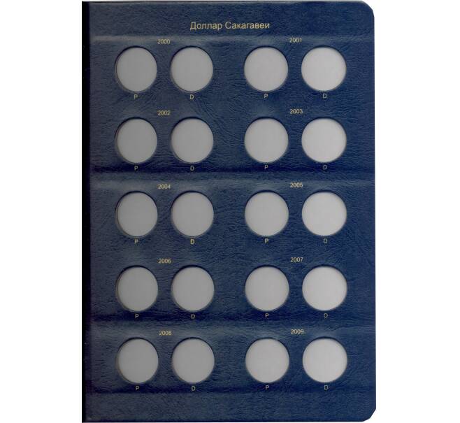 Альбом серии «КоллекционерЪ» Для  помятных монет США 1 доллар по монетным дворам