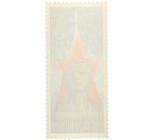 Почтовая марка 6 копеек 1975 года «День космонавтики — Бюст Гагарина» — Фото №2