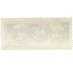 Почтовая марка 16 копеек 1974 года «Полет космического корабля Союз-16» — Фото №2