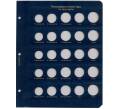 Дополнительный лист для альбомов «КoллекционерЪ» — для разновидностей монет Евро по типу карты