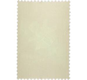 Почтовая марка 16 копеек 1976 года «Международное сотрудничество в космосе — Сотрудничество СССР и Франции» — Фото №2