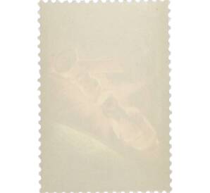 Почтовая марка 12 копеек 1976 года «Международное сотрудничество в космосе — Сотрудничество СССР и США» — Фото №2