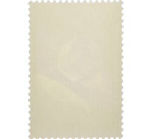 Почтовая марка 10 копеек 1976 года «Международное сотрудничество в космосе — Сотрудничество СССР и Индии» — Фото №2