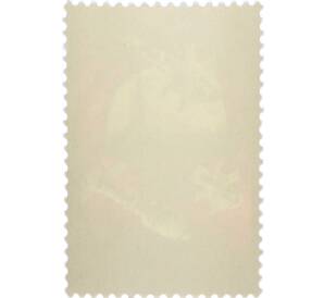 Почтовая марка 20 копеек 1976 года «Международное сотрудничество в космосе — Эмблема Интеркосмос» — Фото №2