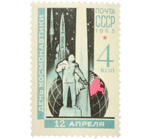 Почтовая марка 4 копейки 1965 года «День космонавтики — Памятник Циолковскому» — Фото №1