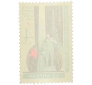 Почтовая марка 4 копейки 1965 года «День космонавтики — Памятник Циолковскому» — Фото №2