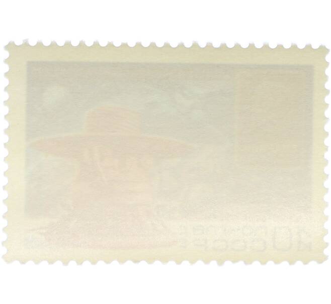 Почтовая марка 10 копеек 1975 года «Полет советских АМС Венера-9 и Венера-10 « (Артикул: K12-86751) — Фото №2