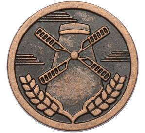 Жетон рекламный «Гранос (мельница)» (Акция Пятерочки) — Фото №1