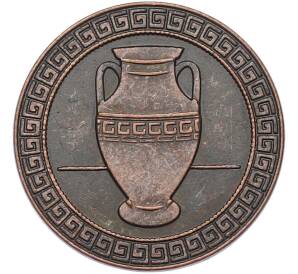 Жетон рекламный «Афи (кувшин)» (Акция Пятерочки) — Фото №1