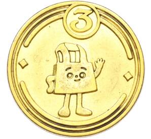 Жетон рекламный «Паку-Паку (пакет X5)» (Акция Пятерочки) — Фото №2