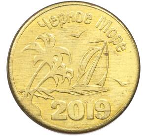 Жетон 2019 года «Сукко (Утриш) — Черное море» — Фото №2