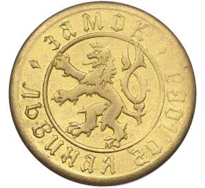 Жетон «Замок Львиная голова — Рыцарские турниры» — Фото №1