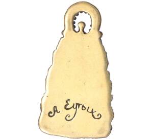 Подвеска-кулон Аси Еутых — Фото №2