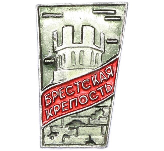 Значок «Брестская крепость» (Артикул: T11-43043) — Фото №1