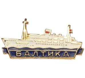 Значок «Турбоэлектроход Балтика» — Фото №1