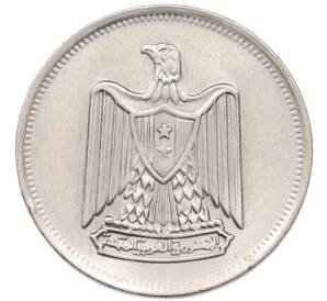 5 пиастров 1967 года Египет — Фото №2