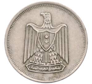 5 пиастров 1967 года Египет — Фото №2