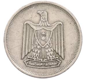 5 пиастров 1967 года Египет — Фото №2