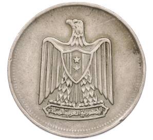 5 пиастров 1967 года Египет — Фото №2