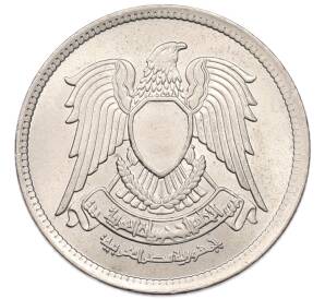 5 пиастров 1972 года Египет — Фото №2