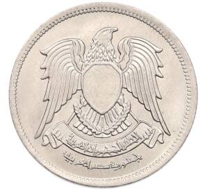 5 пиастров 1972 года Египет — Фото №2