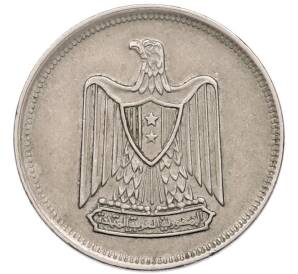 5 пиастров 1967 года Египет — Фото №2