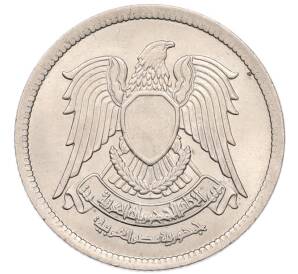 5 пиастров 1972 года Египет — Фото №2