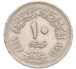 10 пиастров 1967 года Египет — Фото №1