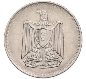 10 пиастров 1967 года Египет — Фото №2