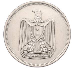 10 пиастров 1967 года Египет — Фото №2