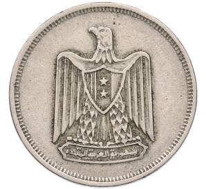 10 пиастров 1967 года Египет — Фото №2